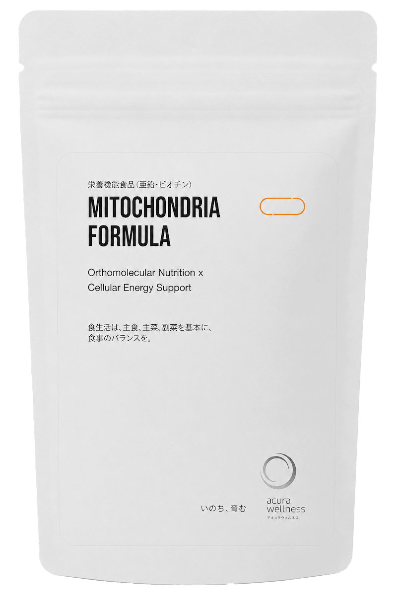 MITOCHONDRIA FORMULA