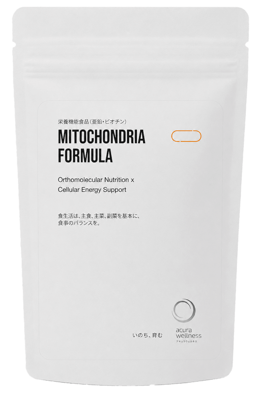 MITOCHONDRIA FORMULA